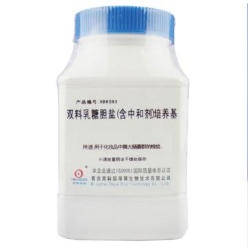 海博生物 双料乳糖胆盐（含中和剂）培养基，HB8593 250g，用于化妆品中粪大肠菌群的测定（GB标准） 售卖规格：250克/瓶