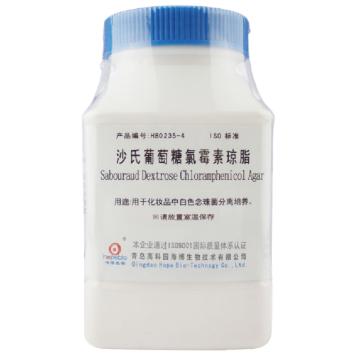 海博生物 沙氏葡萄糖氯霉素琼脂，HB0235-4 250g，用于化妆品中白色念球菌分离培养 售卖规格：250克/瓶
