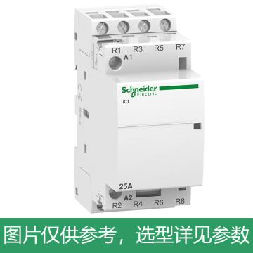 施耐德电气 标准接触器 iCT 4NC 24~V 25A，A9C20137 售卖规格：1个