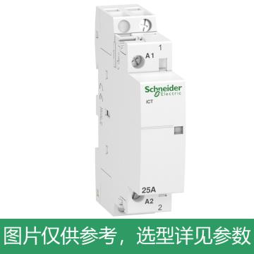 施耐德电气 标准接触器 iCT 1NO 230~240V 25A，A9C20731 售卖规格：1个