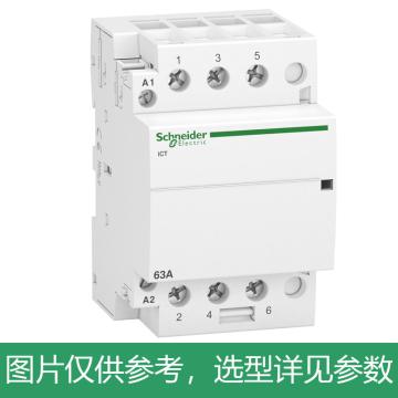 施耐德电气 标准接触器 iCT 3NO 220~240V 63A，A9C20863 售卖规格：1个