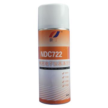奈丁 精密电子仪器清洗剂，NDC722，460ML/瓶 售卖规格：460毫升/瓶