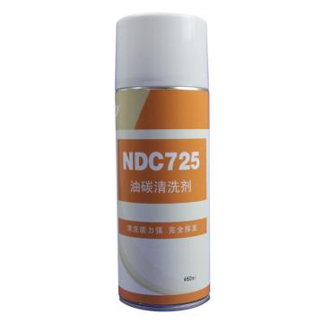 奈丁 油碳清洗剂，NDC725，460ML/瓶 售卖规格：460毫升/瓶