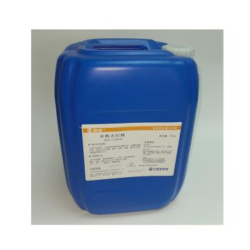 核清 放射性中性去污剂，NFD-128DK/常温环境,25KG/塑料桶 售卖规格：25公斤/桶