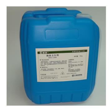 核清 放射性污染泡沫去污剂，NFD-128A/常温环境，10kg/塑料桶