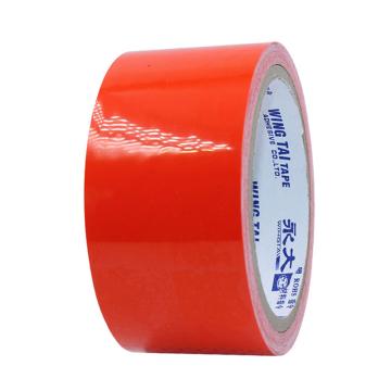 永大 划线警示胶带，PET10，48mm×18.3m 红 售卖规格：1卷