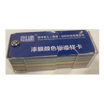 创途/CHUANGTU 漆膜颜色标准样卡，GSB05-1426-2001 售卖规格：1个