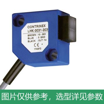 康睿得/CONTRINEX 镜反射式光电传感器，LHK-3031-303 售卖规格：1个