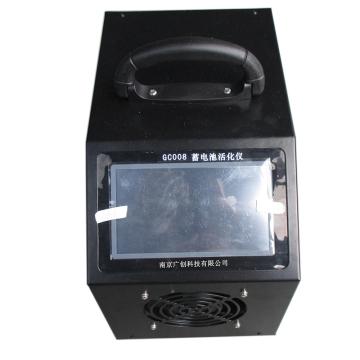 南京广创 蓄电池活化仪，GC008 售卖规格：1台