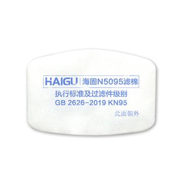 海固 滤棉，N5095 HG-500配套滤棉 售卖规格：10片/袋