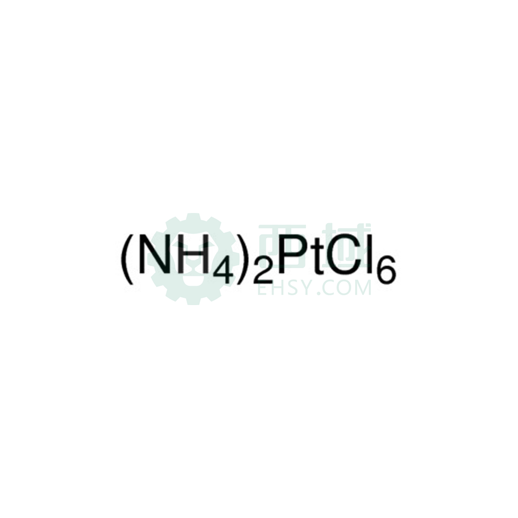 沪试 六氯铂酸铵，51001860 CAS：16919-58-7，SP，≥99.8%，1g/瓶 售卖规格：1瓶