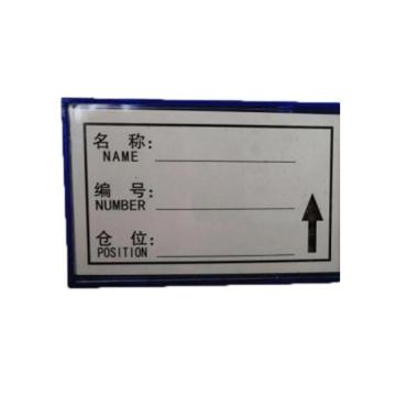 蓝巨人 磁性材料卡,H型，80×55mm,强磁,蓝色 售卖规格：1个