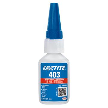 乐泰/LOCTITE 瞬干胶，403 中粘度 低白化 售卖规格：20克/支