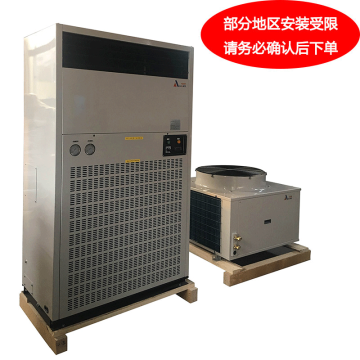 井昌亚联 35P风冷单冷柜式空调，LF-86。一价全包 380V，制冷量86KW，侧出风带风帽。 售卖规格：1台