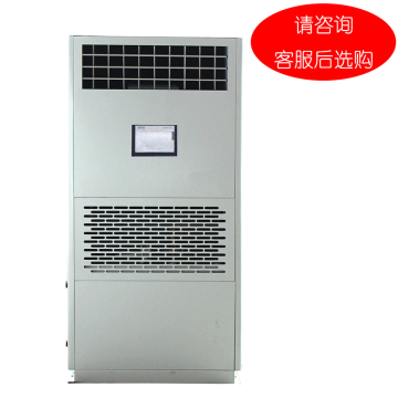松井 风冷恒温恒湿空调机组，HF-13Q，风量4200m3/h（定制型），一价全包 380V，制冷13.1KW，加湿5KG/h。 售卖规格：1台