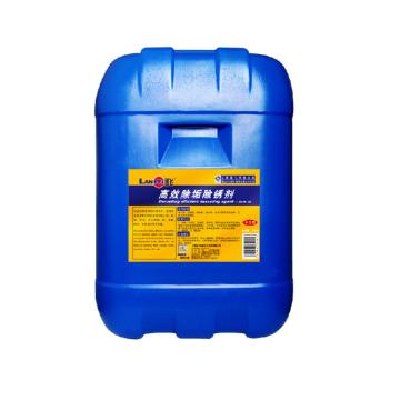 蓝飞 高效除垢除锈剂，Q048-25 售卖规格：25KG/桶