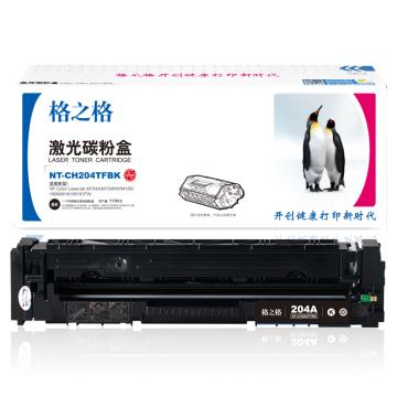 格之格 硒鼓，NT-CH204TFBK 兼容CF510A,适用HPColorLaserjetM154A/M154NW,M180/180N/M181/M181FW 售卖规格：1个