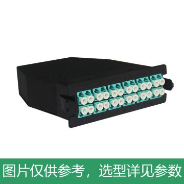 海乐 MPO光纤预端模块，MPO-MT24LC 24芯万兆多模OM3 MPO转LC配线架盒子 售卖规格：1个