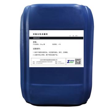 中德华信 冷却循环水用非氧化性杀菌剂，ZDHX425 售卖规格：1桶