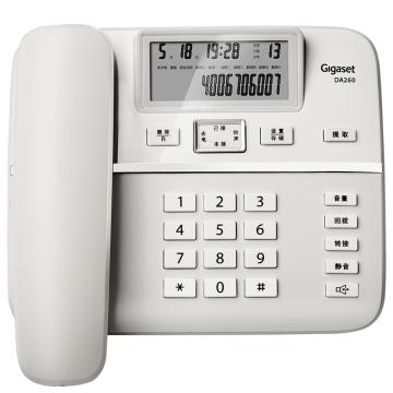 集怡嘉/Gigaset 来电显示电话机，DA260 HCD8218(260)P/TSD 售卖规格：1台