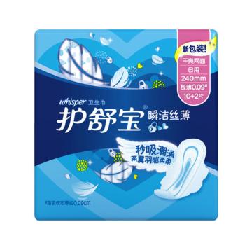 护舒宝/whisper 卫生巾，瞬洁丝薄日用(10+2)片卫生巾 售卖规格：1包
