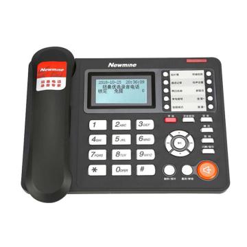 纽曼/Newsmy 录音电话，HL2008TSD-9081(R) 录音电话机 售卖规格：1台