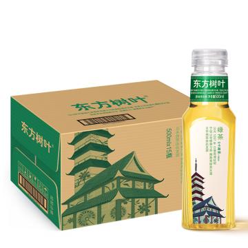 农夫山泉 东方树叶 茶饮料，绿茶，500ml*15瓶 箱装（按箱起售） 售卖规格：1箱