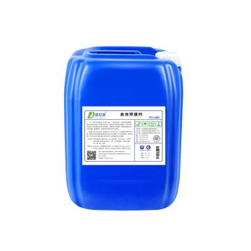 普尼奥 高效预膜剂，PO-680高效预膜剂，25KG/桶 售卖规格：25千克/桶