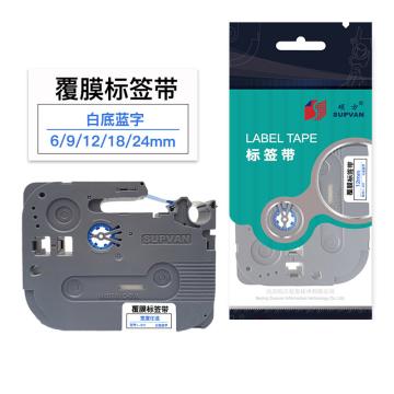 硕方/SUPVAN 标签色带，L-223 白底蓝字 9mm 覆膜 售卖规格：1卷