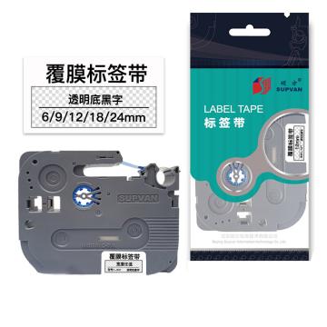 硕方/SUPVAN 标签色带，L-141 透明底黑字 18mm 覆膜 售卖规格：1卷