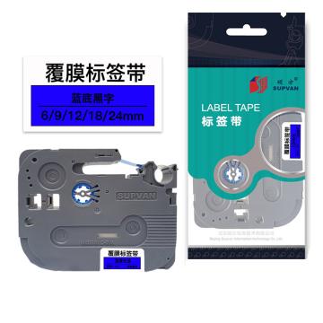 硕方/SUPVAN 标签色带，L-541 蓝底黑字 18mm 覆膜 售卖规格：1卷