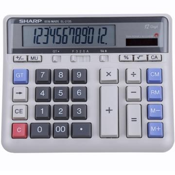 夏普/Sharp 商务办公计算器，EL-2135 灰色 售卖规格：1个