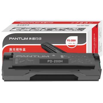 奔图/PANTUM 硒鼓，PD-200H 适用P2000/P2650/M5000/M6000/P2050/P1050系列 售卖规格：1台
