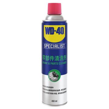 WD-40 零部件清洗剂（刹车系统清洗剂），85324A，450ML*12/箱 售卖规格：12瓶/箱