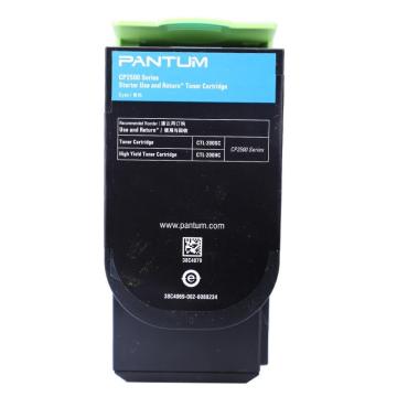 奔图/PANTUM 墨粉，CTL-205HC 青色 适用CP2505DN（智享版） 售卖规格：1台