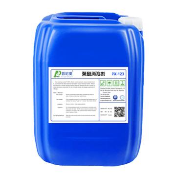 普尼奥 聚醚消泡剂，PX-130，25kg/桶 售卖规格：25千克/桶