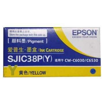 爱普生（EPSON）SJIC38P-Y，墨粉 黄色 原装颜料墨 适用于CW-C6030/C6530系列标签打印机