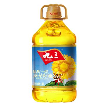 九三 压榨一级葵花籽油，4L 售卖规格：1桶