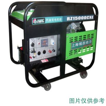 锐孜/SHRAISE 汽油发电机，RZ15000CXE 10KW，220V，电启动，带电瓶 售卖规格：1台