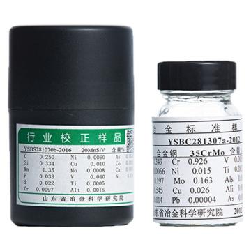 山冶 生铸铁标准样品，YSBC28014-95，100g/瓶