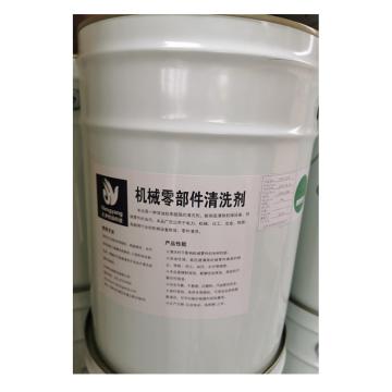 恒扬 清洗剂，PSC-002，20L/桶