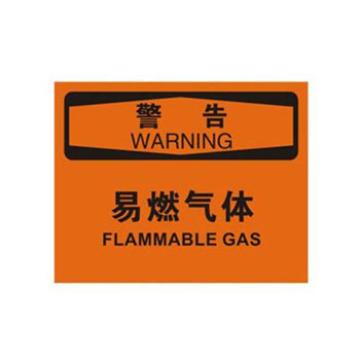 Blive OSHA警告标识-易燃气体，自粘性乙烯，250×315mm，BL-S-32622 售卖规格：1包