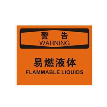 Blive OSHA警告标识-易燃液体，自粘性乙烯，250×315mm，BL-S-32623 售卖规格：1包