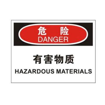 Blive 化学品伤害类当心标识-有害物质，自粘性乙烯，250×315mm，BL-S-31979 售卖规格：1包