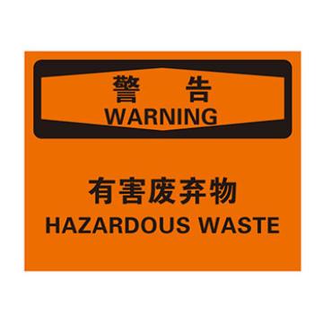 Blive 化学品伤害类警告标识-警告-有害废弃物，自粘性乙烯，250×315mm，BL-S-31943 售卖规格：1包