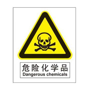 Blive GB安全标识-危险化学品，自粘性乙烯，150×200mm，BL-S-31993 售卖规格：1包