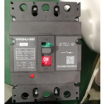 凯帆 断路器，KFM3HU-250 售卖规格：1个
