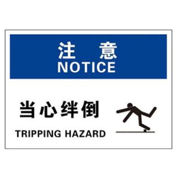 Blive OSHA注意标识-当心绊倒,PP板,250×315mm,BL-PP-32220 售卖规格:1包【多少钱 规格参数 图片 采购】-西域