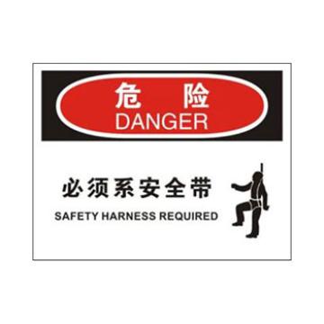 Blive OSHA危险标识-必须系安全带，1mm铝板，250×315mm，BL-AL-32660 售卖规格：1包