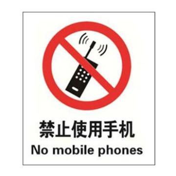 Blive 禁止类安全标识-禁止使用手机，1mm铝板，250×315mm，BL-AL-32976 售卖规格：1包